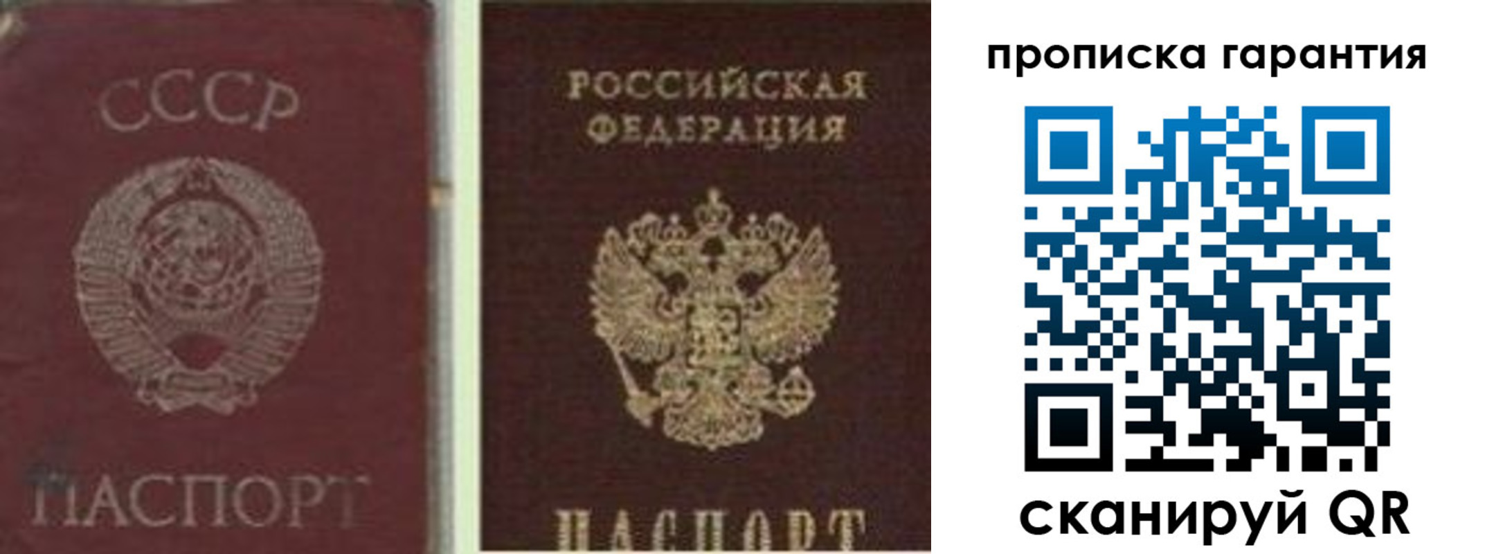 миграционный учет в Алексеевке