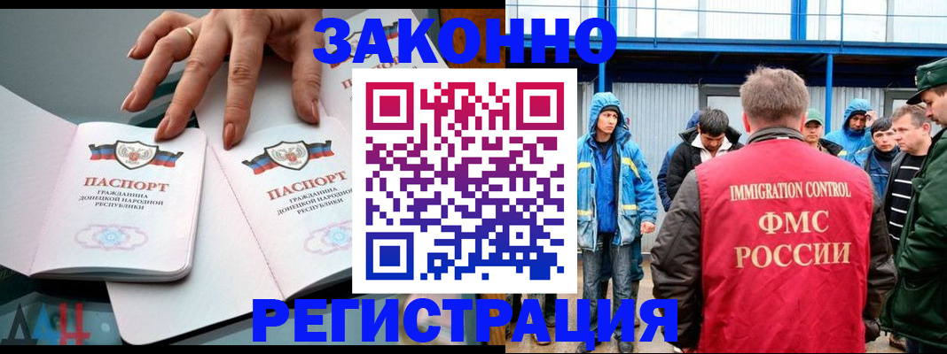 временная регистрация госуслуги в Алексеевке